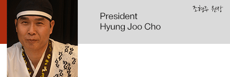 Hyung Joo Cho