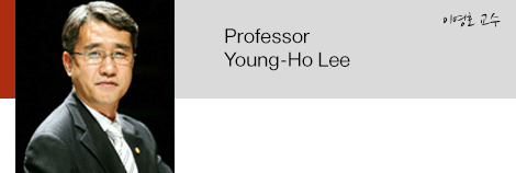 Professor Young-Ho Lee