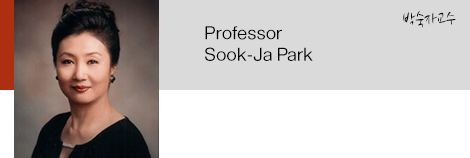 Professor Sook-Ja Park